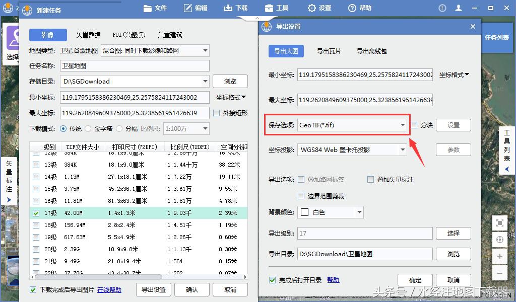 globalmap裁剪地图,globalmaple如何导出地形