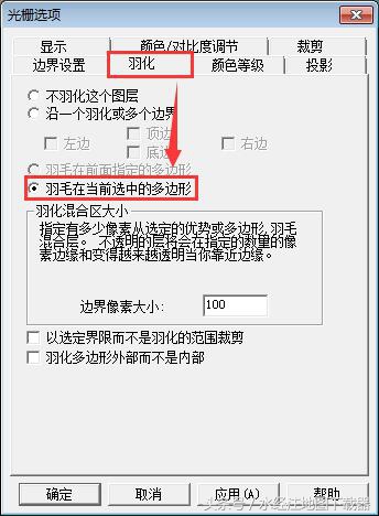 globalmap裁剪地图,globalmaple如何导出地形