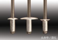 抽芯铆钉哪种好,抽芯铆钉你了解多少