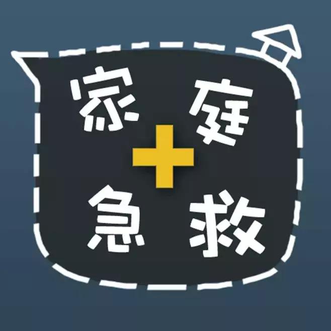 学英语新手巧记单词,急救英语