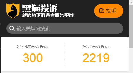 京东六六和解后续,京东六六现在怎么样了