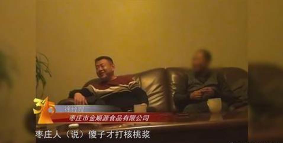 杏仁露山寨版,央视新闻山寨杏仁露