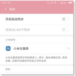 几个实用的手机小技巧推荐给你,解答你不知道的手机小技巧