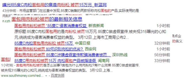 知名连锁品牌竟然卖假肉松，学会这几步在家轻松做肉松健康又美味