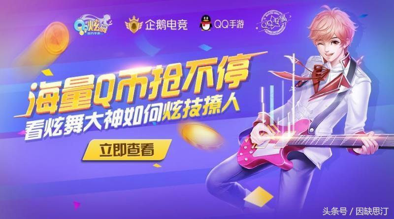 QQ炫舞手游服饰汇总,炫舞绝版时装