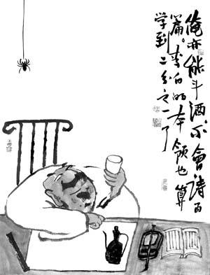 千秋功罪三杯酒,千秋功罪谁与评说含义