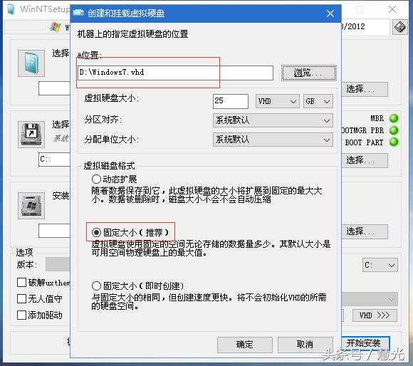 vhd虚拟磁盘打开方式,虚拟磁盘和vhd分区