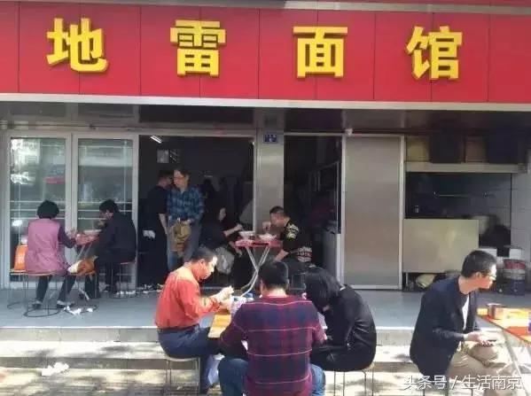 南京任性餐厅名单,南京超级多牛肉的面