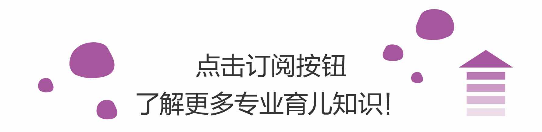 早孕保胎的8大误区,很多孕妈妈还不知道!