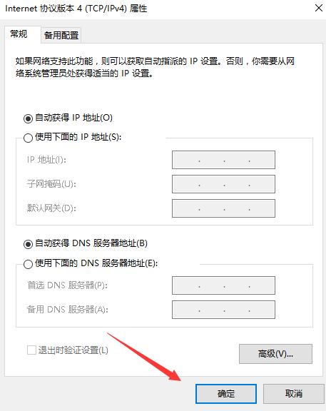 打印机共享设置详细步骤,无线网络共享打印机设置方法