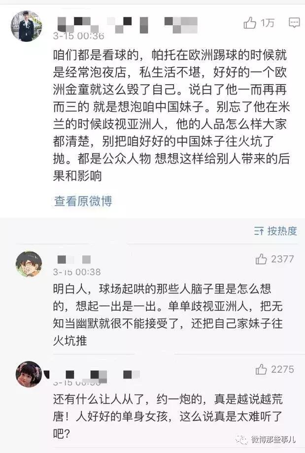迪丽热巴被球星示爱,迪丽热巴被著名球星表白