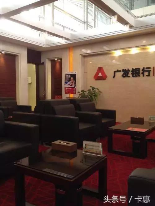 广发高铁贵宾厅必须带卡吗,广发信用卡的高铁贵宾厅怎么用