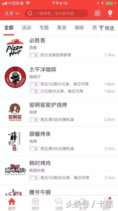 广发高铁贵宾厅必须带卡吗,广发信用卡的高铁贵宾厅怎么用