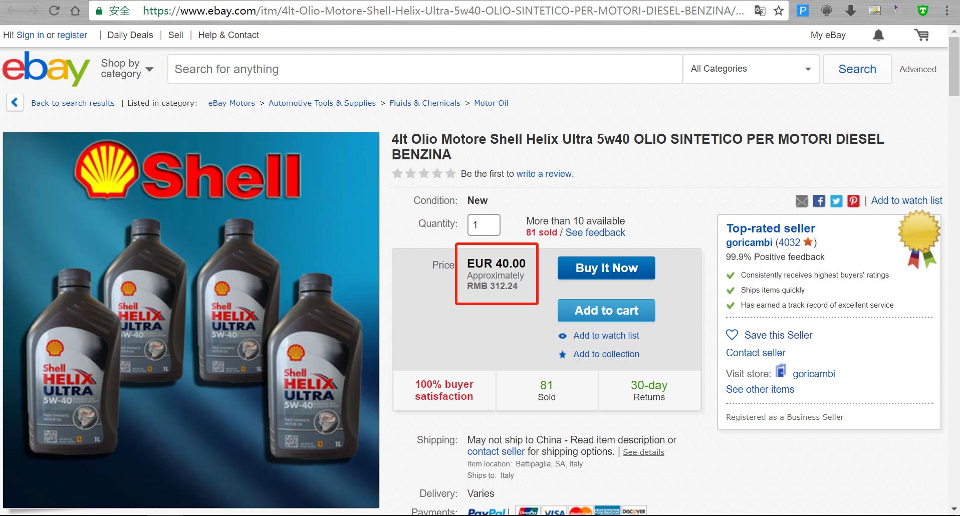 机油真假鉴别最简单方法,机油不开封怎么辨别真假