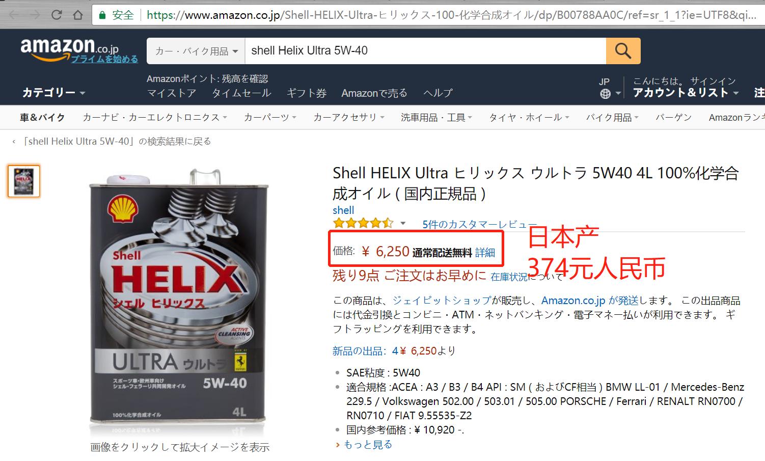 机油真假鉴别最简单方法,机油不开封怎么辨别真假