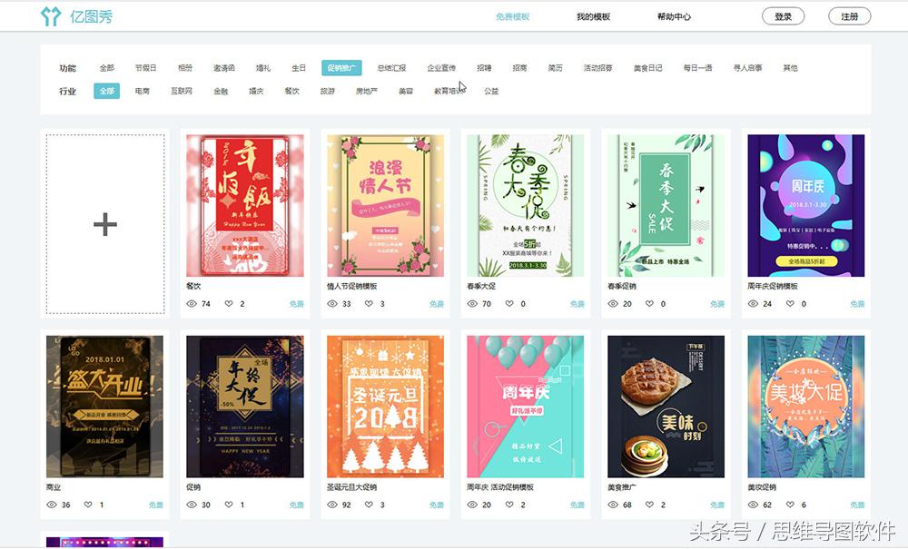 互联网运营必备工具有哪些,美团运营必备工具