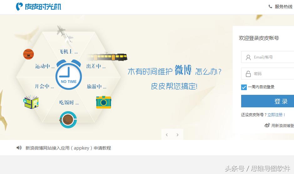 互联网运营必备工具有哪些,美团运营必备工具