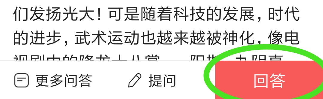 自媒体新手头条号怎么入门,头条号新手操作教程