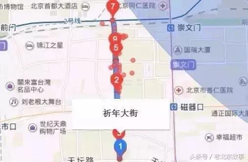 京E、京F、京P、京Q……的车主请注意！不想罚钱扣分！快看！