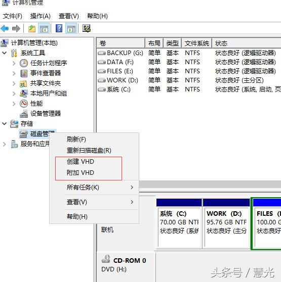 vhd虚拟磁盘打开方式,虚拟磁盘和vhd分区