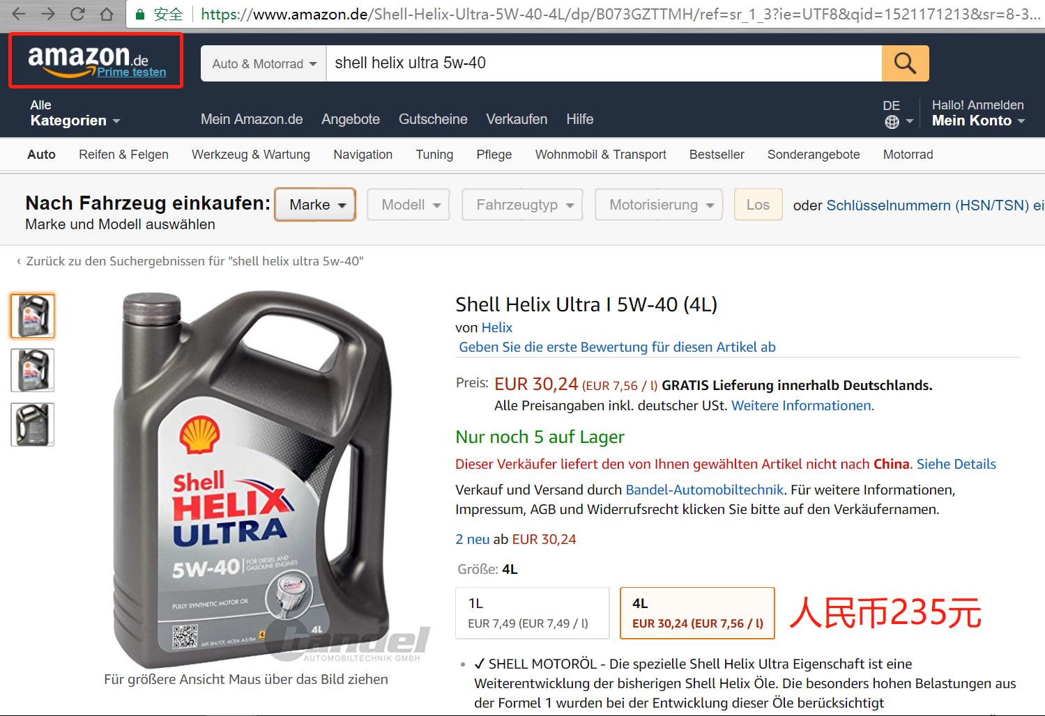 机油真假鉴别最简单方法,机油不开封怎么辨别真假