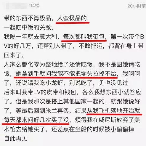出国旅游的奇葩东西有什么,出去旅游还被要求带东西