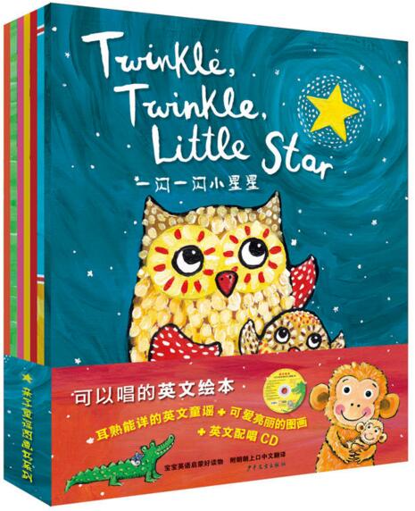 宝宝学英语零基础入门0-3岁儿歌,启蒙英文儿歌100首最火