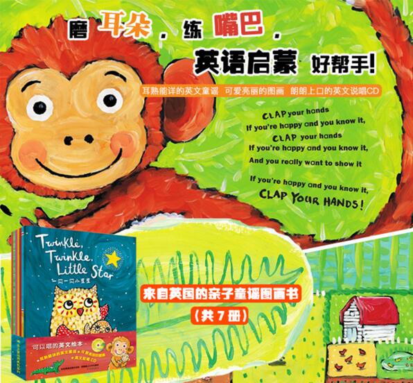 宝宝学英语零基础入门0-3岁儿歌,启蒙英文儿歌100首最火