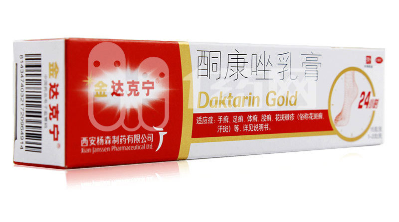 抗真菌药物选择达克宁还是派瑞松,金达克宁针对什么真菌