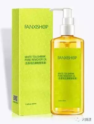 「大美媛美妆」国货护肤品洗面奶篇