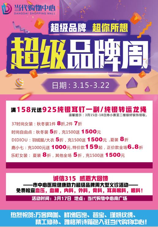 聊城市零下二十度,聊城最高气温36度