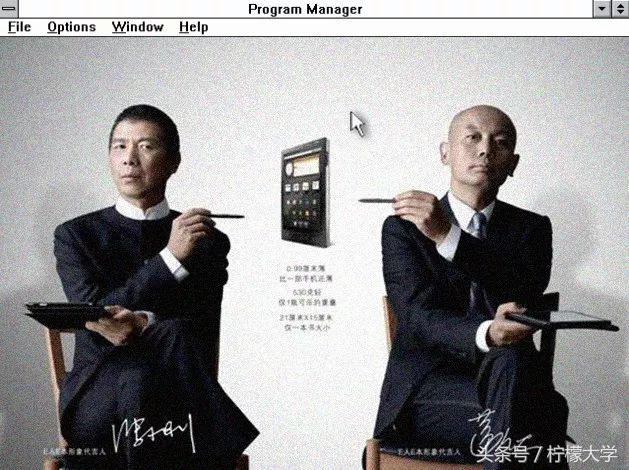 当你嘲笑8848不懂手机时，8848嘲笑你不懂社会