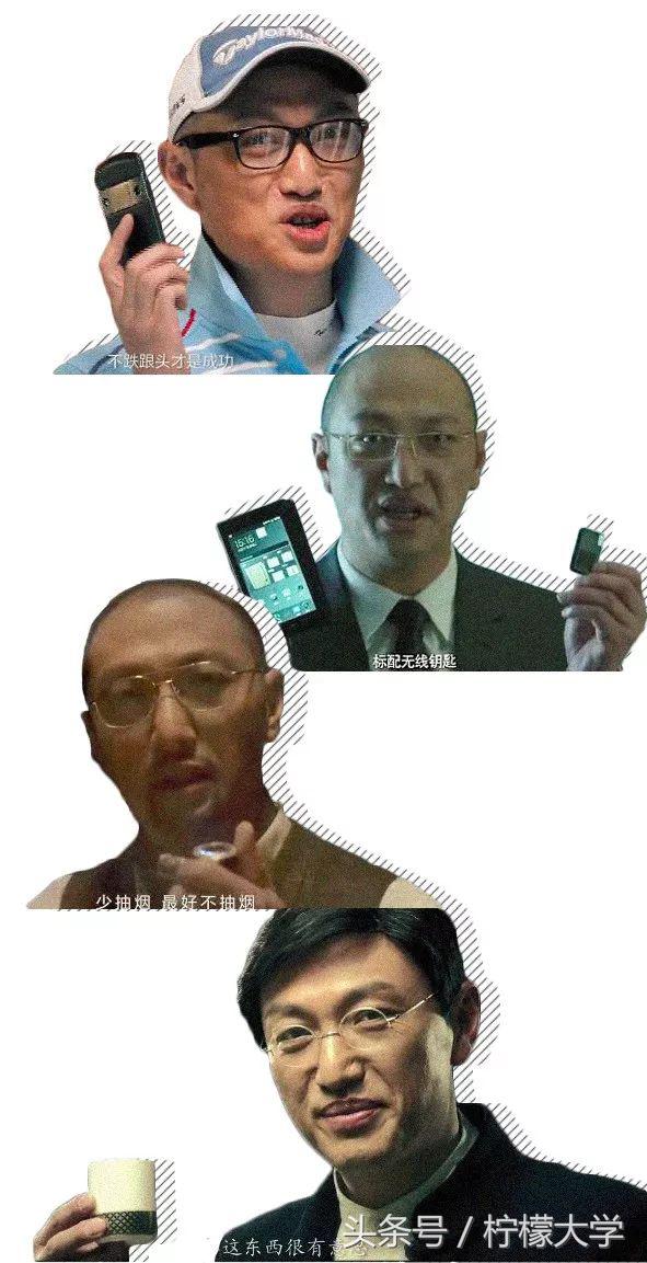 当你嘲笑8848不懂手机时，8848嘲笑你不懂社会