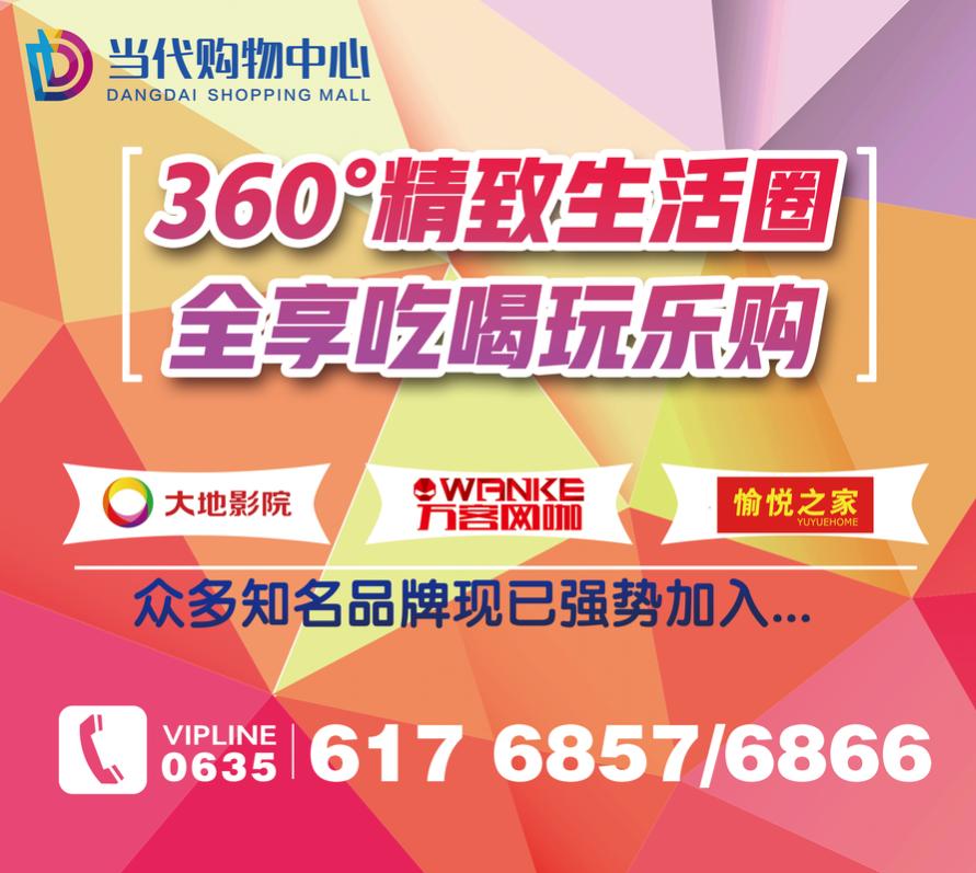 聊城市零下二十度,聊城最高气温36度
