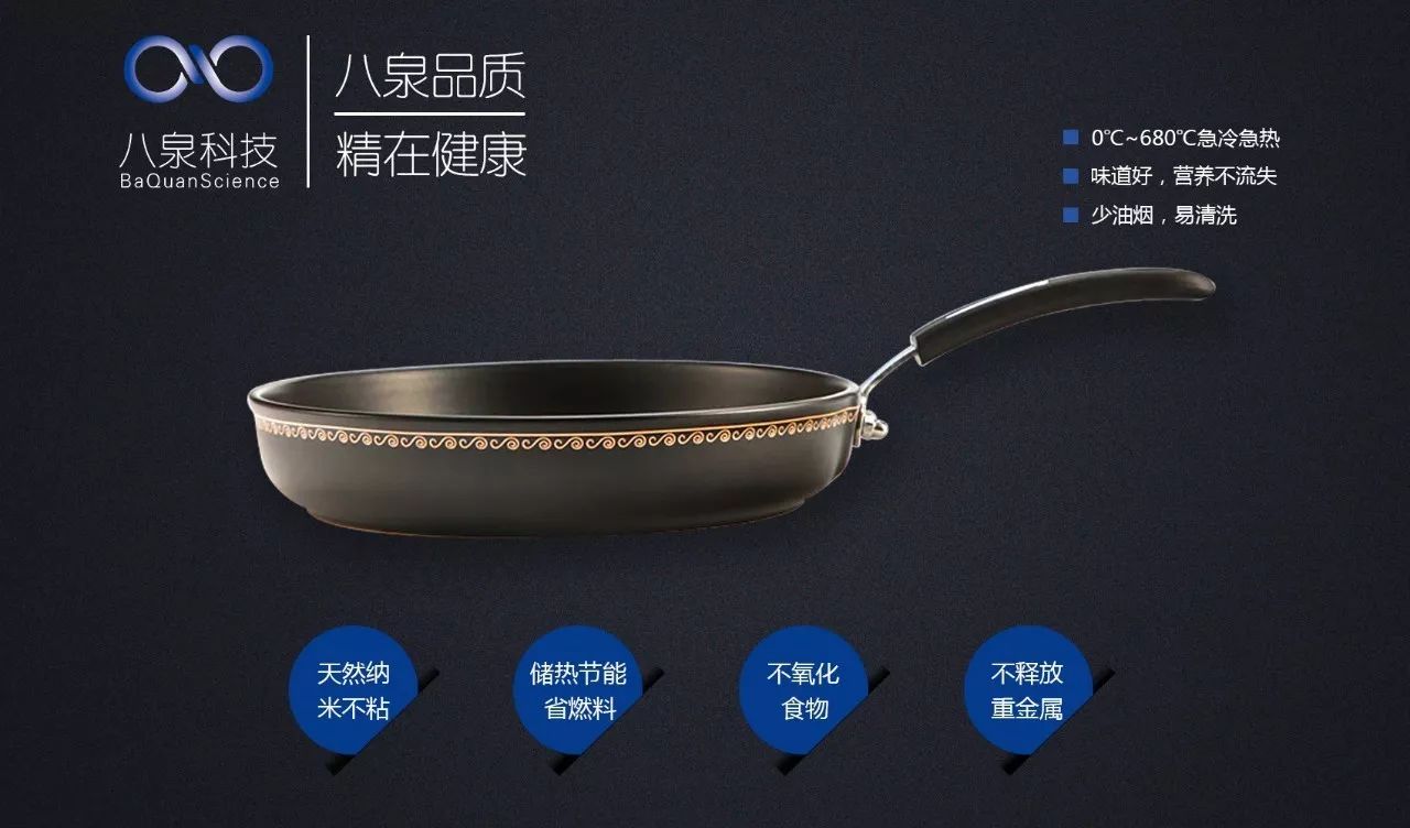 纯瓷锅具,纯臻陶瓷锅