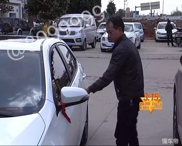 央视315曝光买车骗局,315汽车定金陷阱