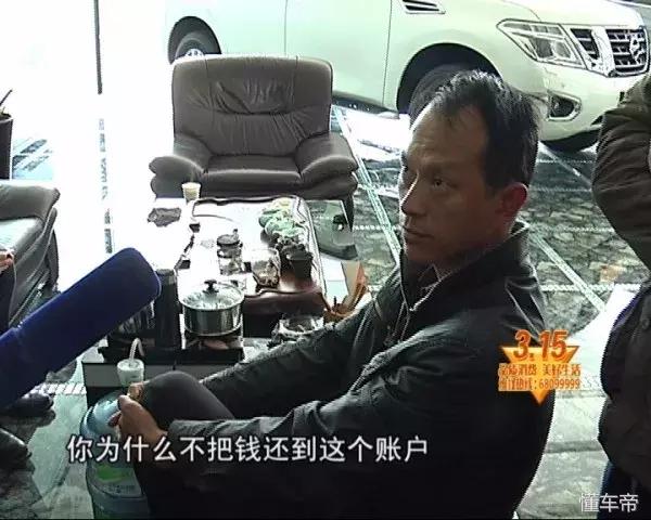 央视315曝光买车骗局,315汽车定金陷阱