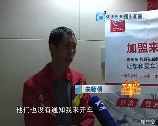 央视315曝光买车骗局,315汽车定金陷阱