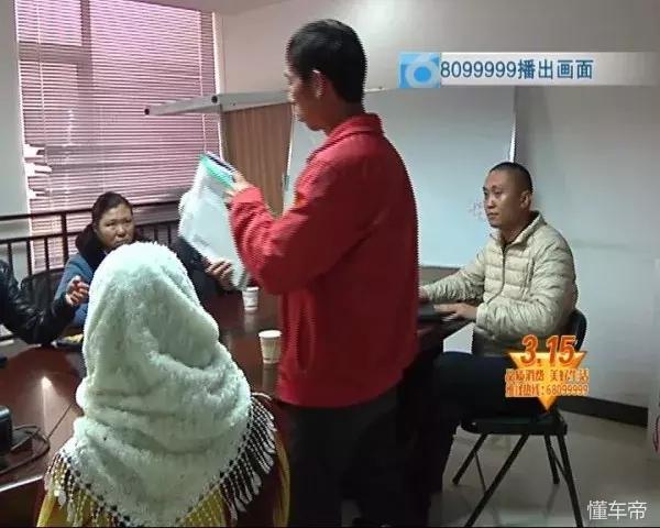 央视315曝光买车骗局,315汽车定金陷阱