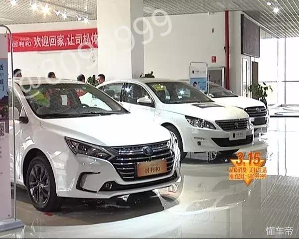 央视315曝光买车骗局,315汽车定金陷阱