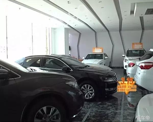 央视315曝光买车骗局,315汽车定金陷阱