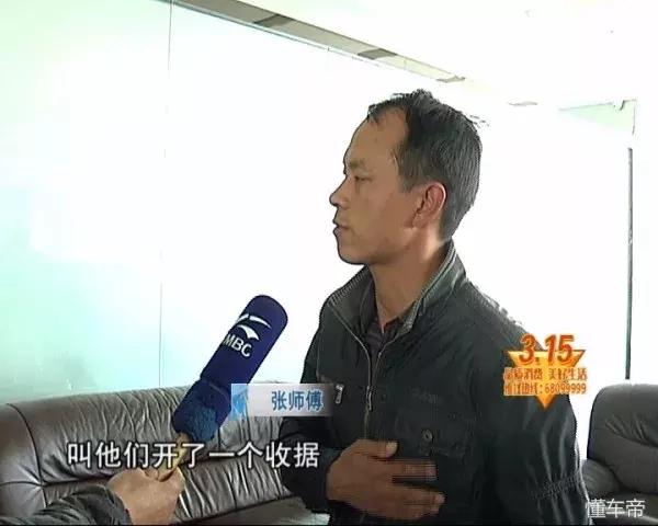 央视315曝光买车骗局,315汽车定金陷阱