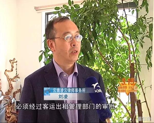 央视315曝光买车骗局,315汽车定金陷阱