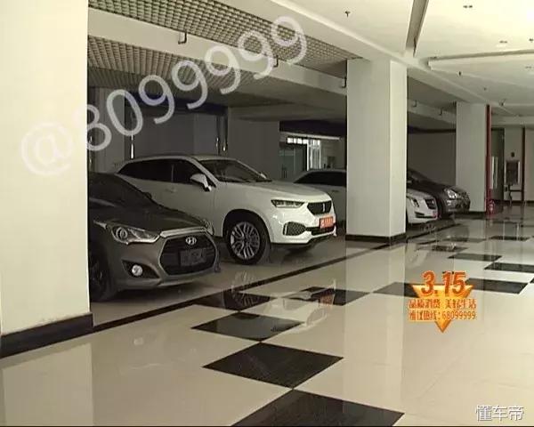 央视315曝光买车骗局,315汽车定金陷阱