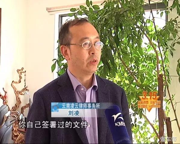 央视315曝光买车骗局,315汽车定金陷阱