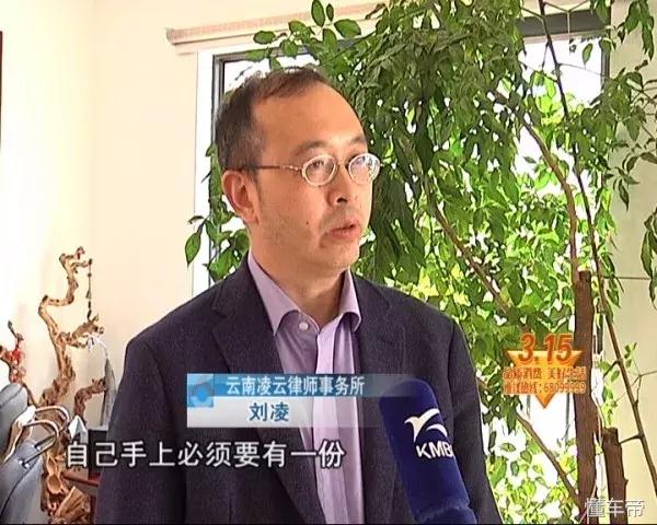 央视315曝光买车骗局,315汽车定金陷阱