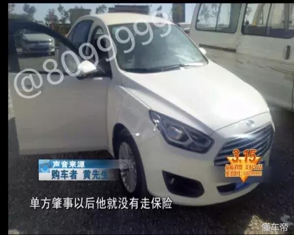 央视315曝光买车骗局,315汽车定金陷阱