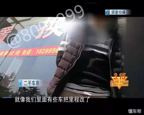 央视315曝光买车骗局,315汽车定金陷阱