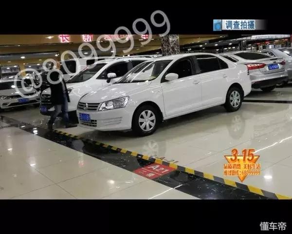 央视315曝光买车骗局,315汽车定金陷阱