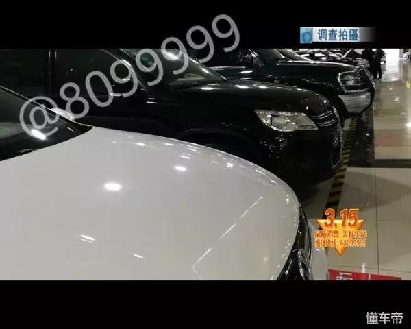 央视315曝光买车骗局,315汽车定金陷阱